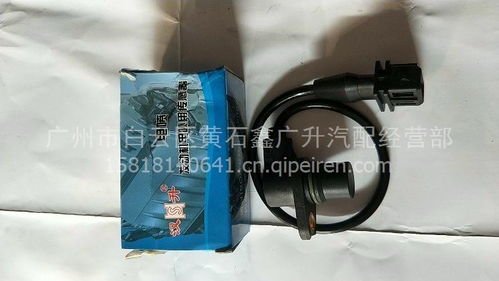 起亚现代曲轴位置传感器 功能、价格、选购指南与优质厂家解析