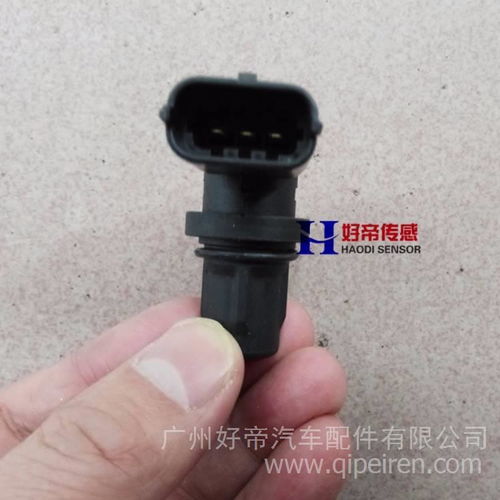 详解好帝凸轮轴位置传感器0281002667 适用车型、价格与选购指南